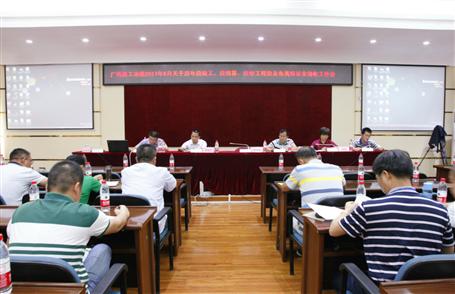 關(guān)于公司歷年應(yīng)竣工、應(yīng)結(jié)算、應(yīng)收工程款及各類保證金的工作會