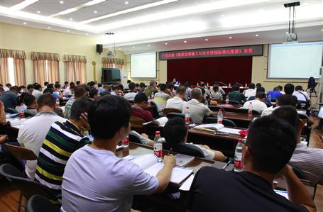 公司開展建工集團《文明施工與安全管理標準化圖集》培訓(xùn)