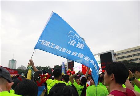 跑出風(fēng)采！冶建旗幟飄揚(yáng)“南馬”