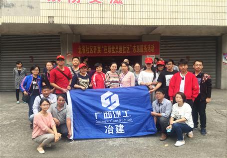 【黨建·四聯雙報到】九九重陽節(jié) 濃濃敬老情