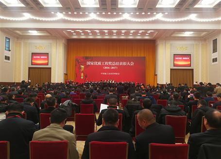 國(guó)家級(jí)榮譽(yù)！冶建在人民大會(huì)堂領(lǐng)獎(jiǎng)！