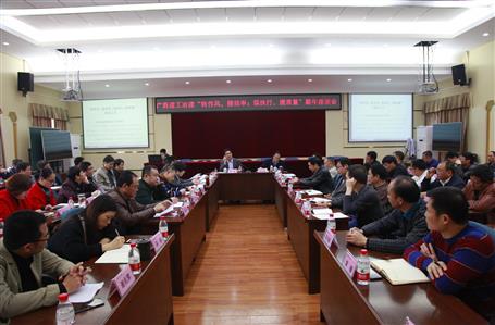 作風(fēng)，提效率；強(qiáng)執(zhí)行，提質(zhì)量！新年新氣象