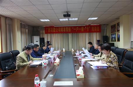 精準(zhǔn)扶貧：冶建在行動(dòng)！