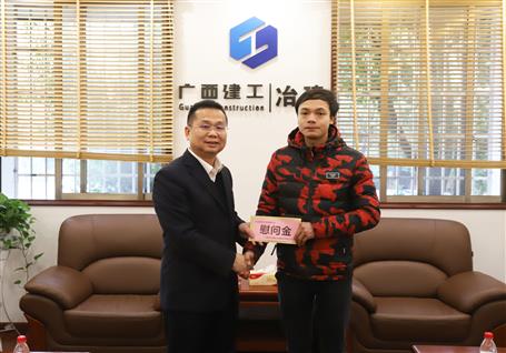 佳節(jié)臨近，公司領(lǐng)導(dǎo)始終牽掛著他們